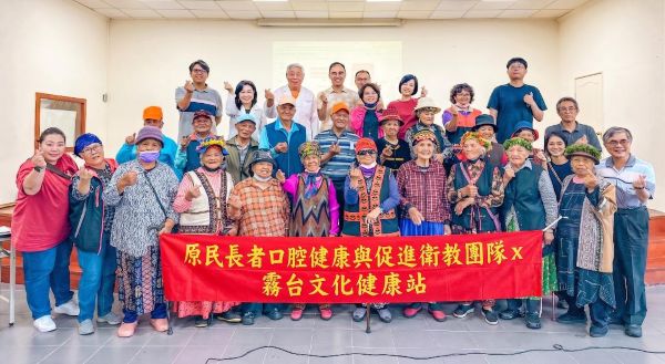 邊唱KTV邊健檢　中山大學跨校AI團隊翻轉原鄉口腔照護1